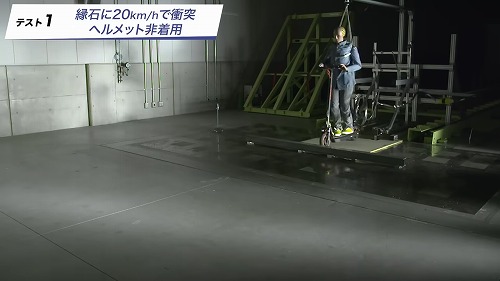 s-電動キックボードの衝突実験【JAFユーザーテスト】 3-14 screenshot