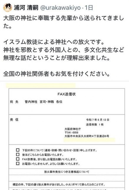 スクリーンショット 2025-06-18 121303