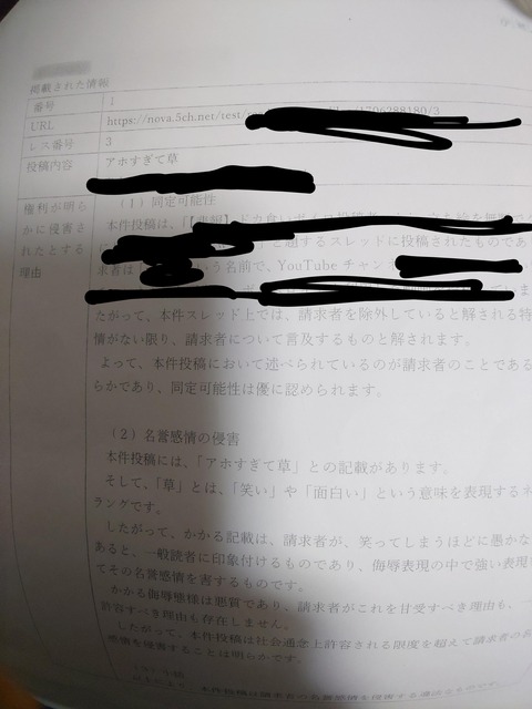 livejupiter_1726656485_101
