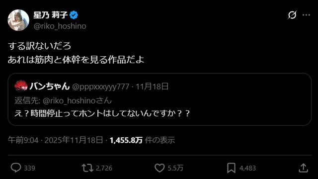 スクリーンショット 2025-11-19 155626