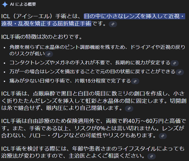 スクリーンショット 2025-01-08 121126