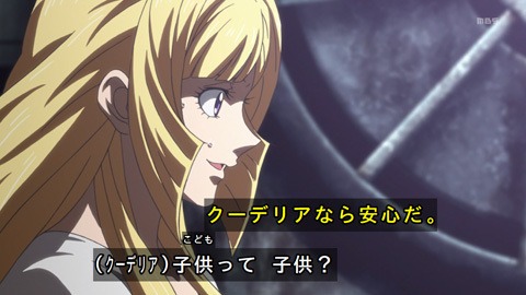 tekketsu47-17031219