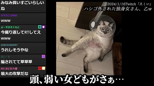 s-スクリーンショット 2024-01-20 091022