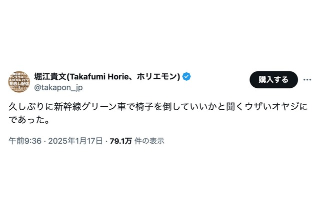 horie_takafumi_x