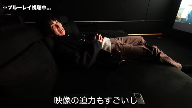 家の中に1億円で映画館を作りました。 30-1 screenshot