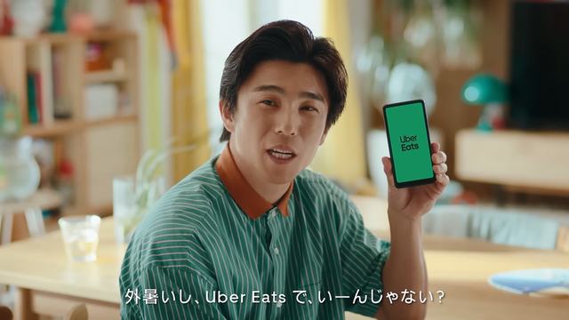 暑すぎる夏も、Uber Eats で、いーんじゃない？ 溶ける篇 I Uber Eats 00-00-03.20