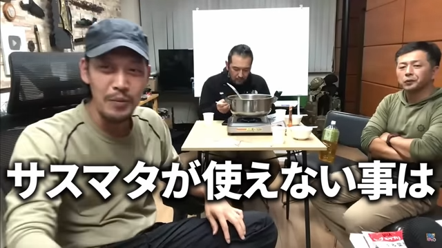 【田村装備開発】脳死でサスマタ導入する前に聞いて下さい【上野宝石店強盗事案】【ガチタマTV】 0-9 screenshot