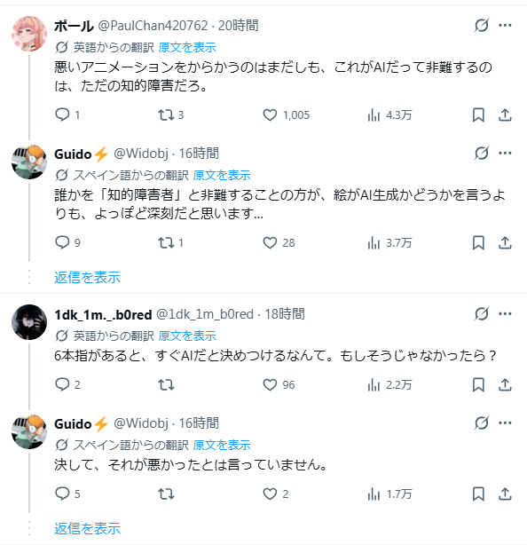 スクリーンショット 2026-09-19 191918