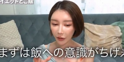 【画像】カリカリに痩せてる整形女、またまたバズる