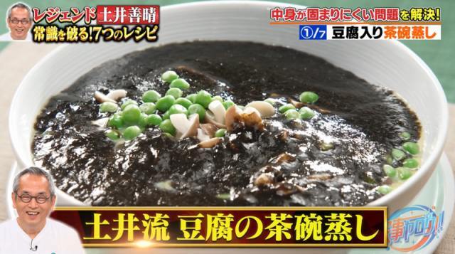 コメント 2025-08-27 114305