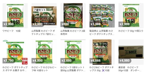 tm1636144_03182_1_w490