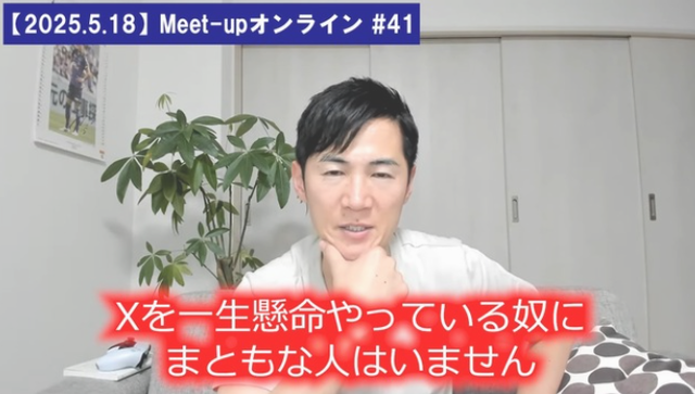 スクリーンショット 2025-05-22 120943