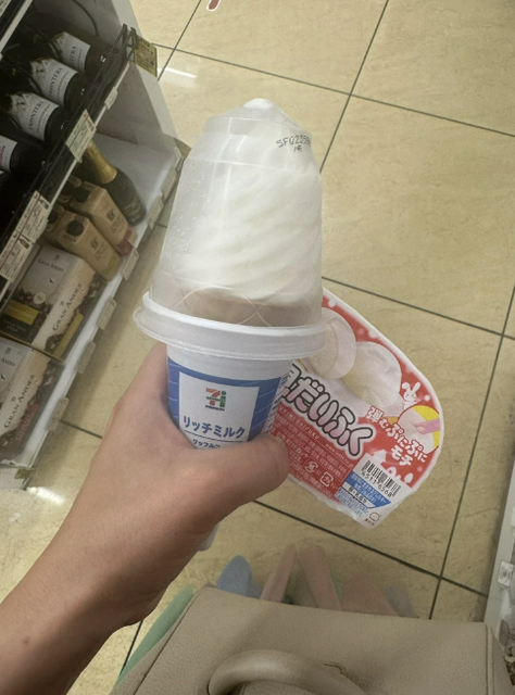 スクリーンショット 2025-08-07 135336