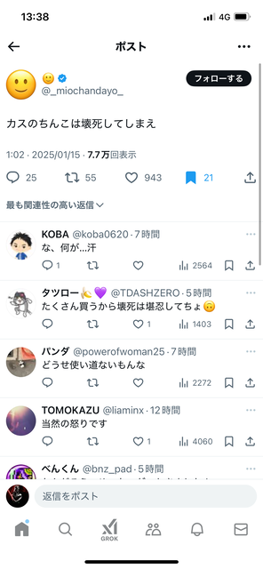 XZ7qiLt