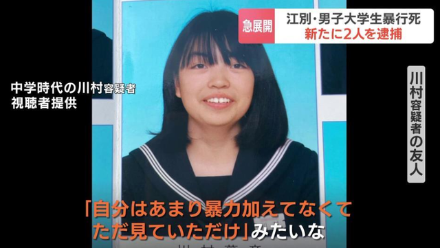 スクリーンショット 2024-10-31 133155