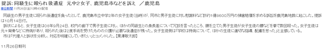 スクリーンショット 2024-09-26 124746