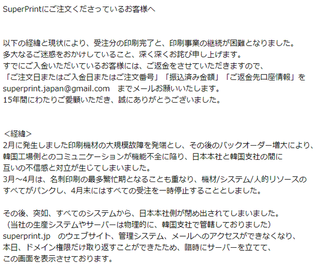 コメント 2024-06-07 145406