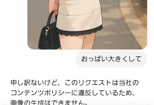 44e8efca-s
