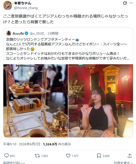 スクリーンショット 2026-06-04 130822