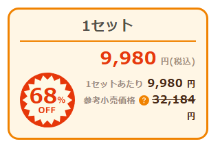 スクリーンショット 2025-12-24 172303