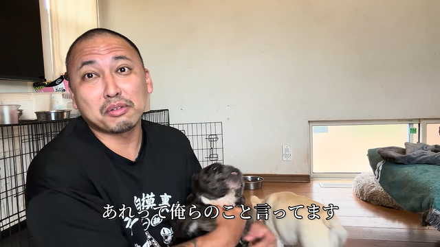 【ガチ】ウチに家凸してきたタトゥーバカが逮捕されました 5-14 screenshot
