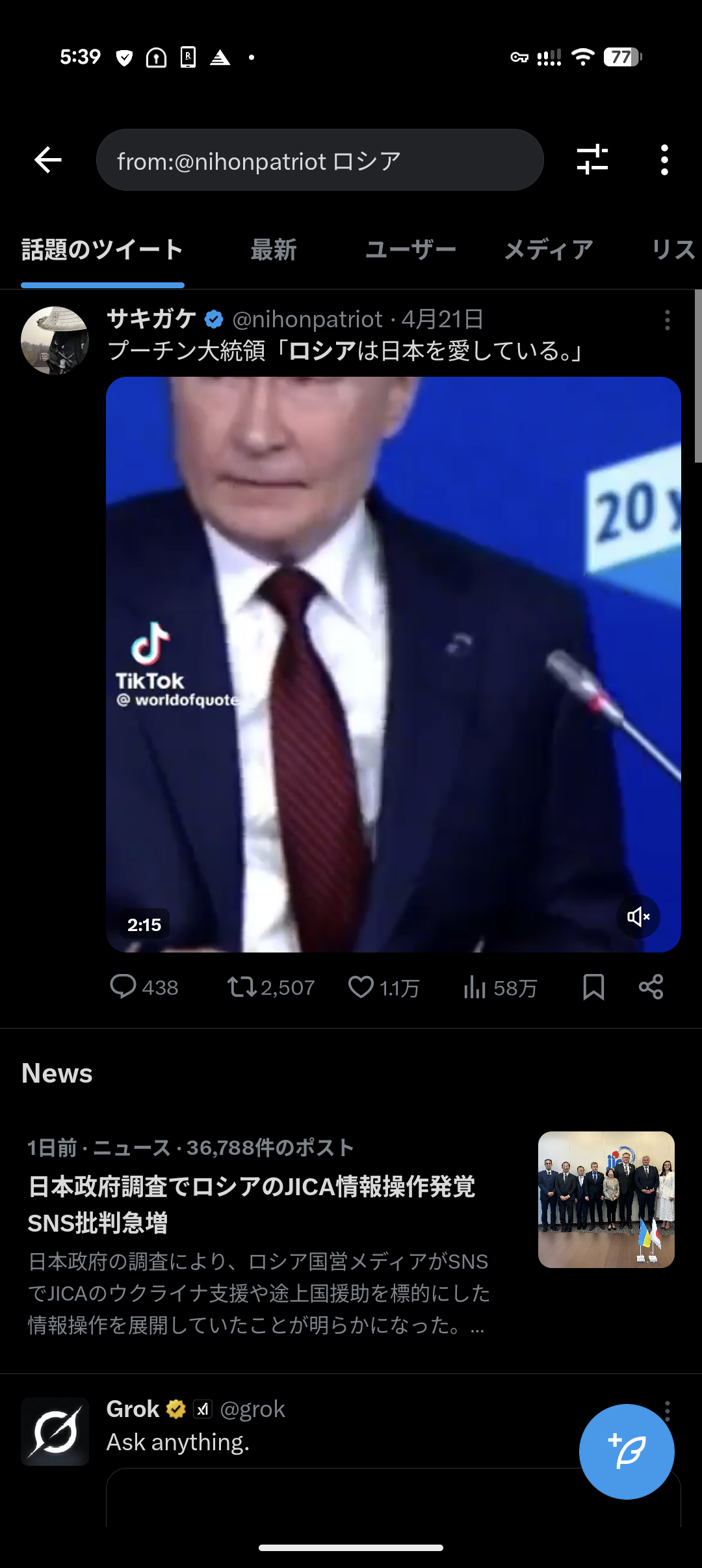 no title