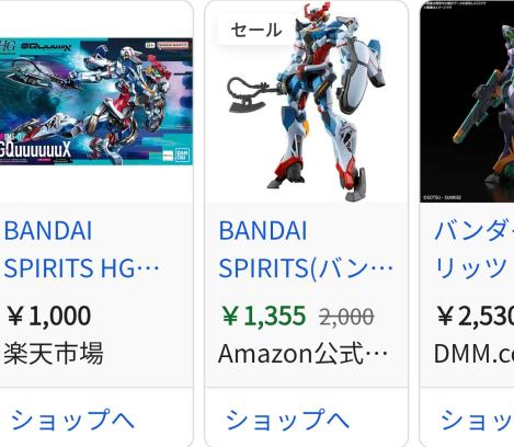 スクリーンショット 2025-12-11 122314