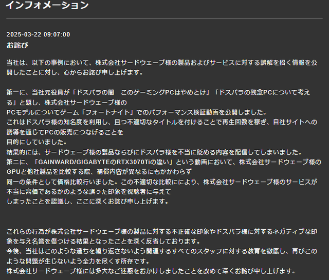 スクリーンショット 2025-04-02 160512