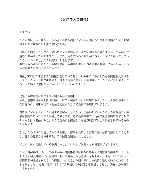 livejupiter_1745388143_4401