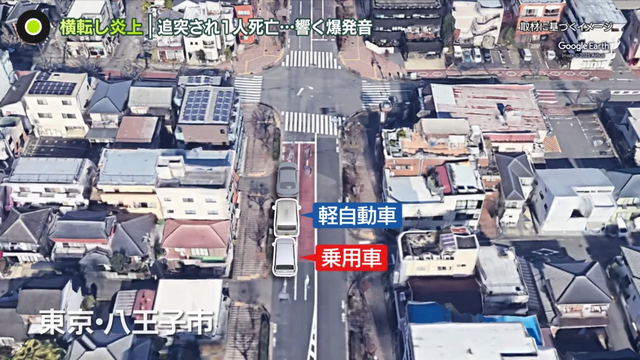 【横転し炎上】車2台絡む事故で1人死亡  追突の女性「眠くなって意識が遠のいた」 1-57 screenshot
