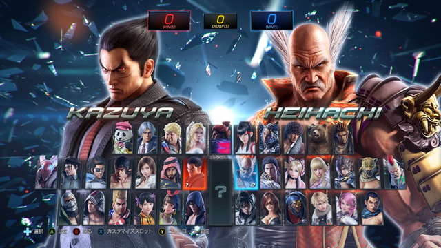 tekken7_setumei_01b