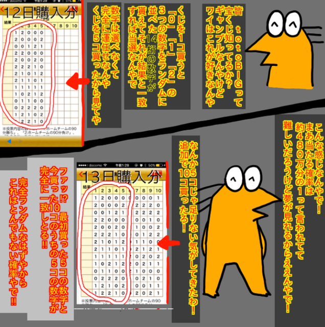 スクリーンショット 2024-10-03 122538