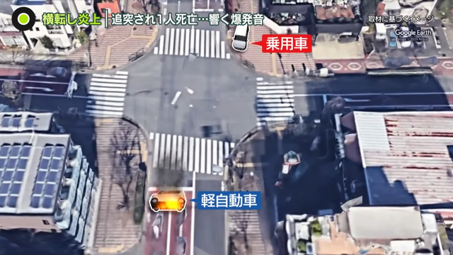 【横転し炎上】車2台絡む事故で1人死亡  追突の女性「眠くなって意識が遠のいた」 2-0 screenshot