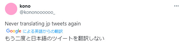 名称未設定
