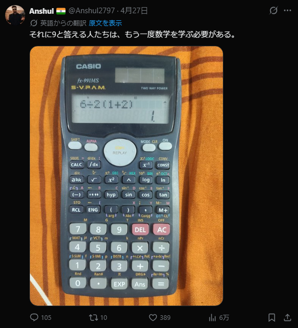 スクリーンショット 2026-04-29 120354