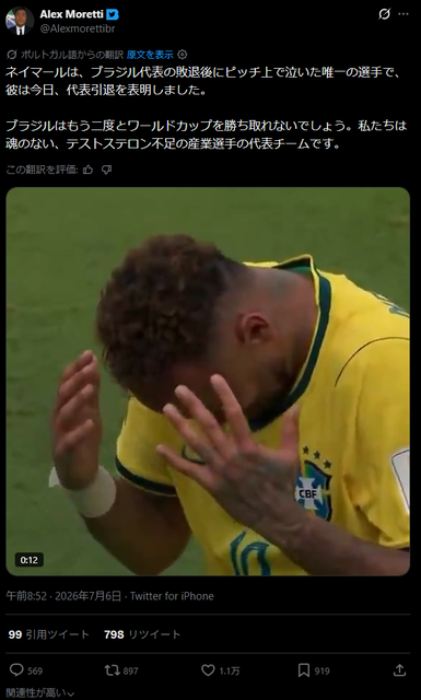 キャプチャ