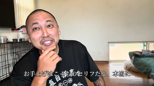 【ガチ】ウチに家凸してきたタトゥーバカが逮捕されました 7-43 screenshot