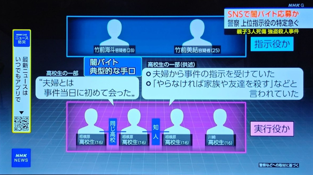 スクリーンショット 2026-05-21 115617