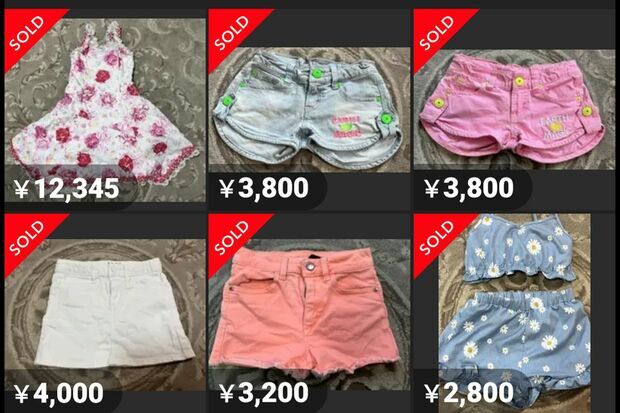 20250619-00037227-jprime-000-3-view