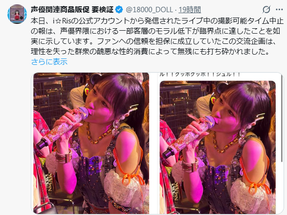スクリーンショット 2026-05-22 111402