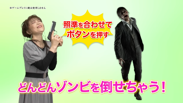 夢グループ　『バイオハザード レクイエム』恐怖の悪夢セットCM 0-26 screenshot