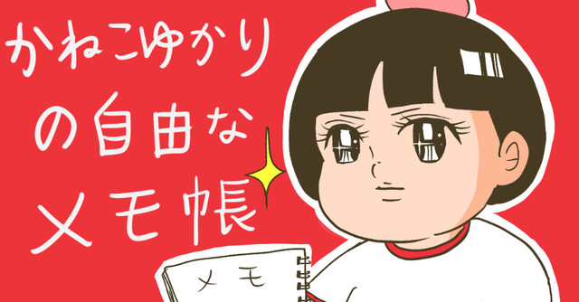 スクリーンショット 2025-08-01 172409