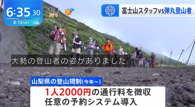 スクリーンショット 2024-08-16 145412