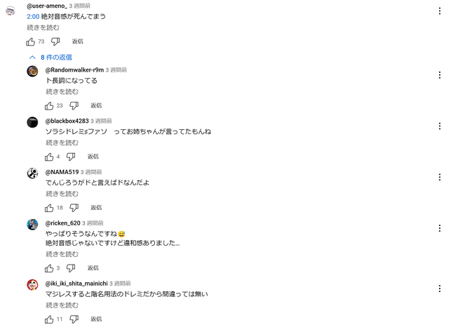 スクリーンショット 2024-10-13 092917