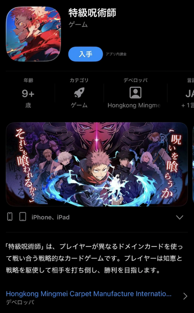 スクリーンショット 2025-12-25 171832