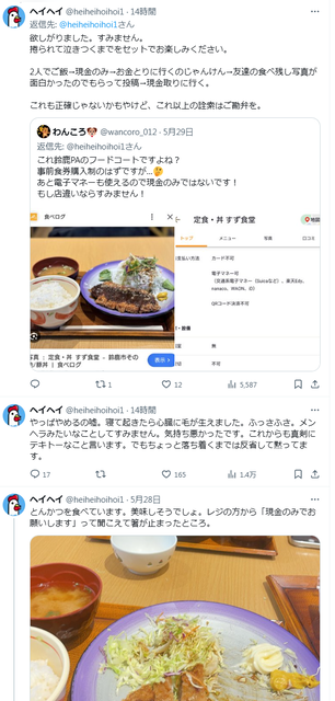 fu5105610