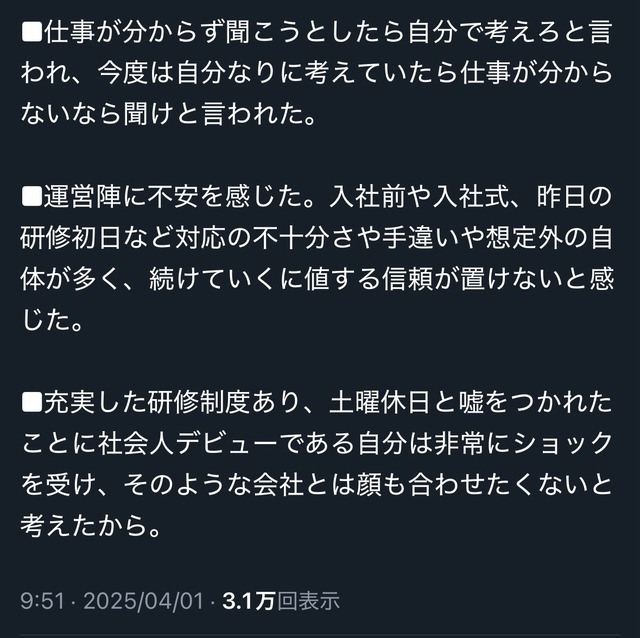 livejupiter_1743542400_302