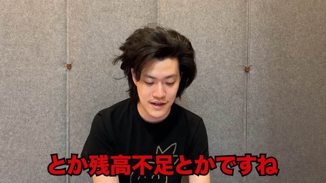 粗品のファンがキモ過ぎる 00-05-14.76