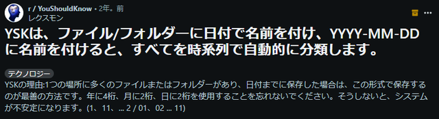 スクリーンショット 2025-03-05 163707