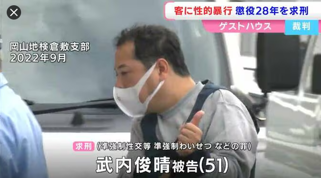 スクリーンショット 2025-06-05 131919